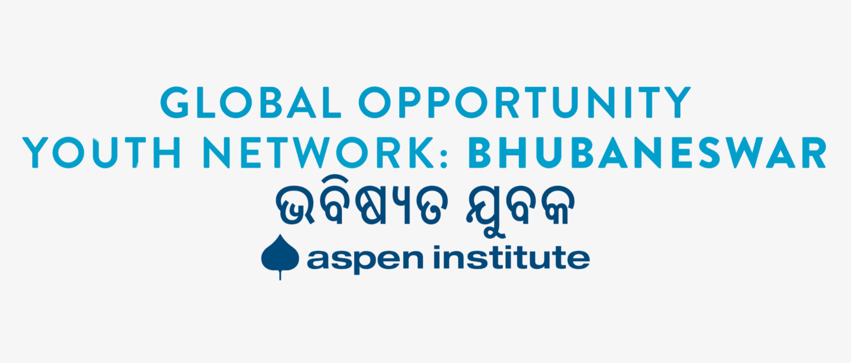 GOYN Bhubaneswar logo